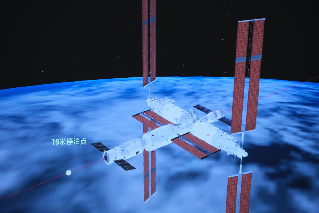 1月18日在北京航天飞行控制中心拍摄的天舟七号货运飞船与空间站组合体进行交会对接的模拟图像。新华社记者 李杰 摄