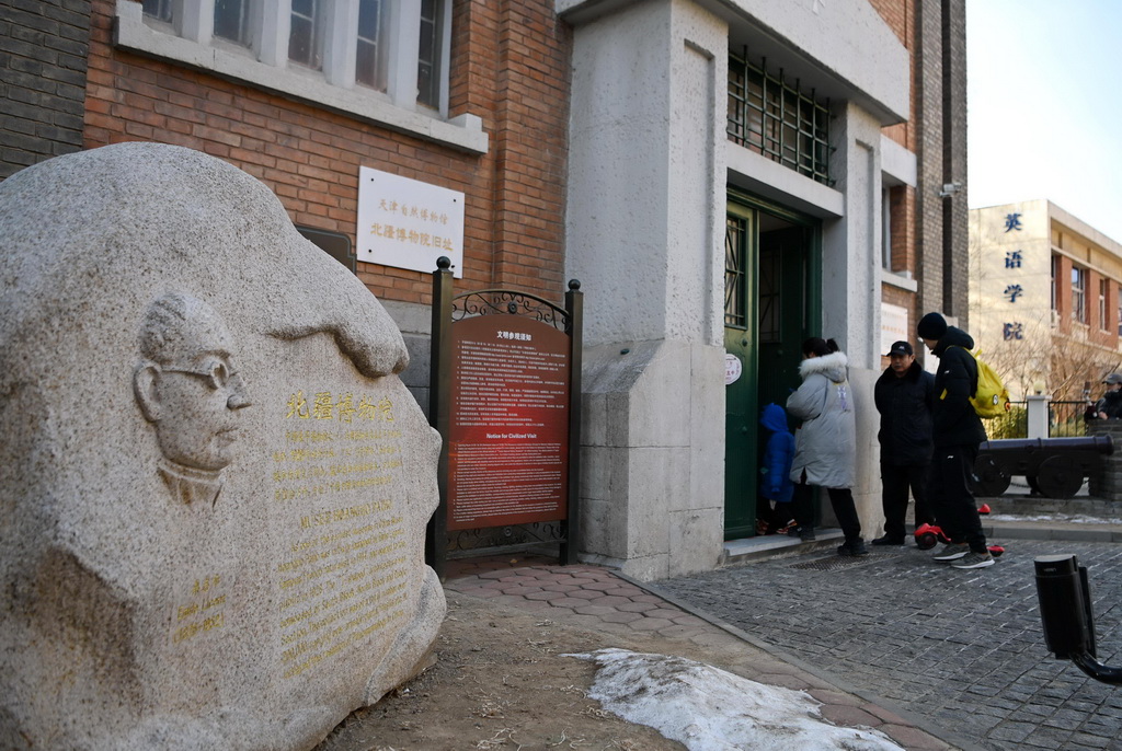 1月27日，游客排隊進入北疆博物院。