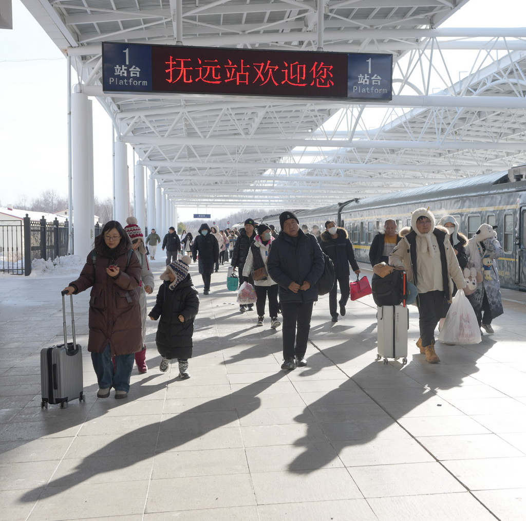 1月24日，旅客到達撫遠站。新華社記者 王毓國 攝