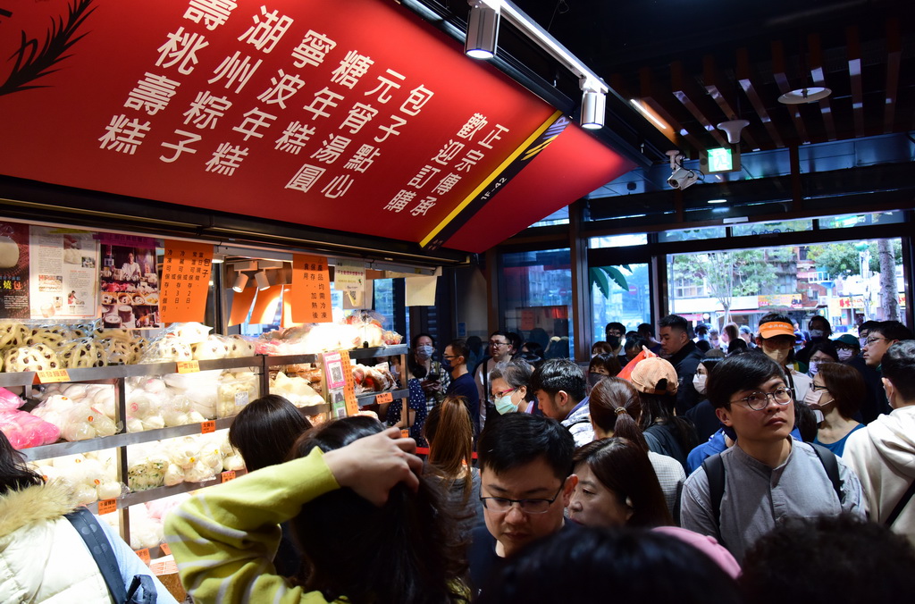 2月4日，在台北南門市場，顧客在一家歷史悠久的店鋪前排隊購買年糕等食品。新華社記者 陳鍵興 攝