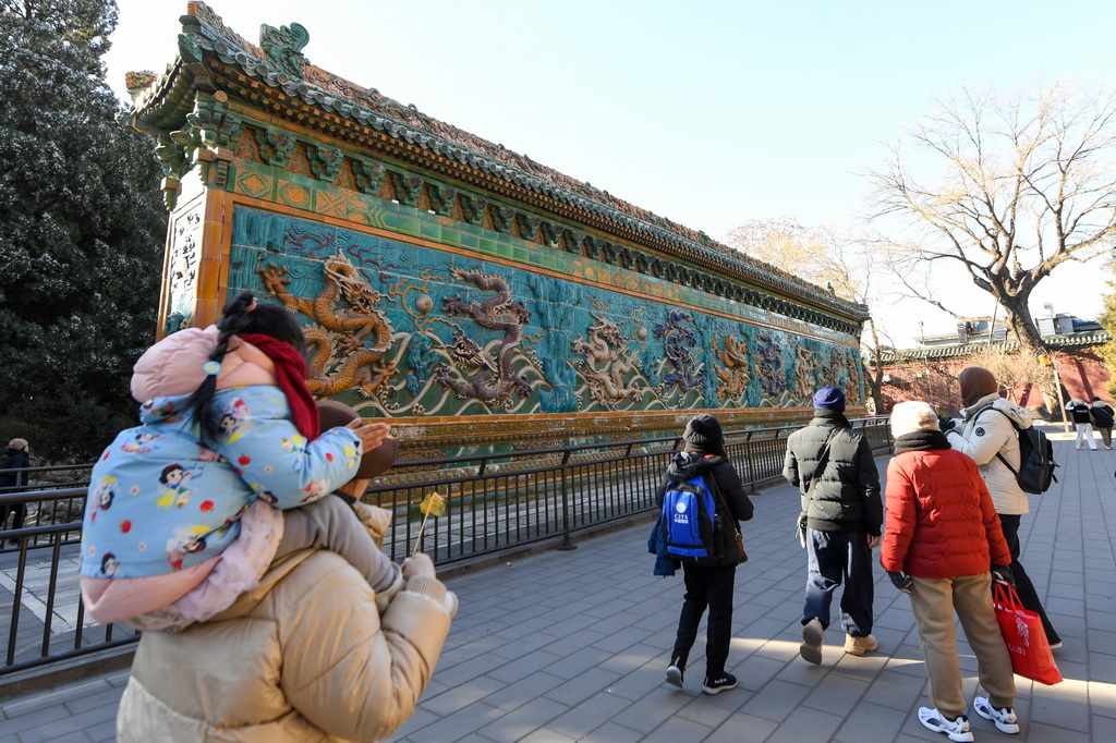 游客在北海公園內參觀九龍壁（1月24日攝）。新華社記者 鞠煥宗 攝