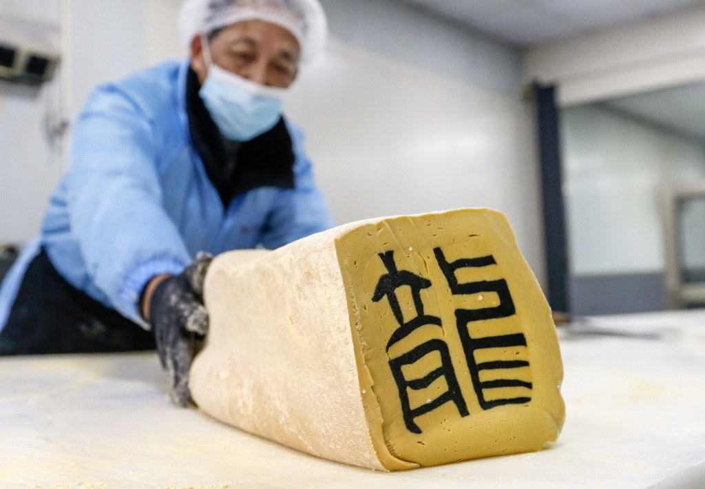 1月31日，非遺傳承人金惠民在制作嵌字豆糖。新華社記者 曹力 攝