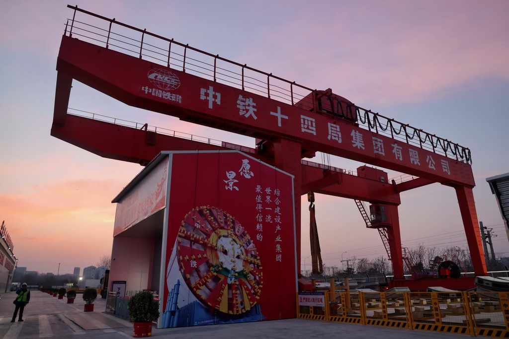 2月16日，中鐵十四局集團的建設者在京唐城際鐵路運潮減河隧道施工。