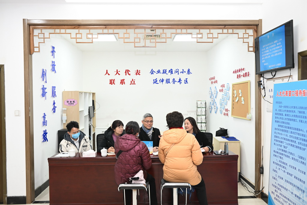 在南京市秦淮區政務服務中心內的人大代表聯系點，張俊杰（左四）等聽取民情（2月22日攝）。