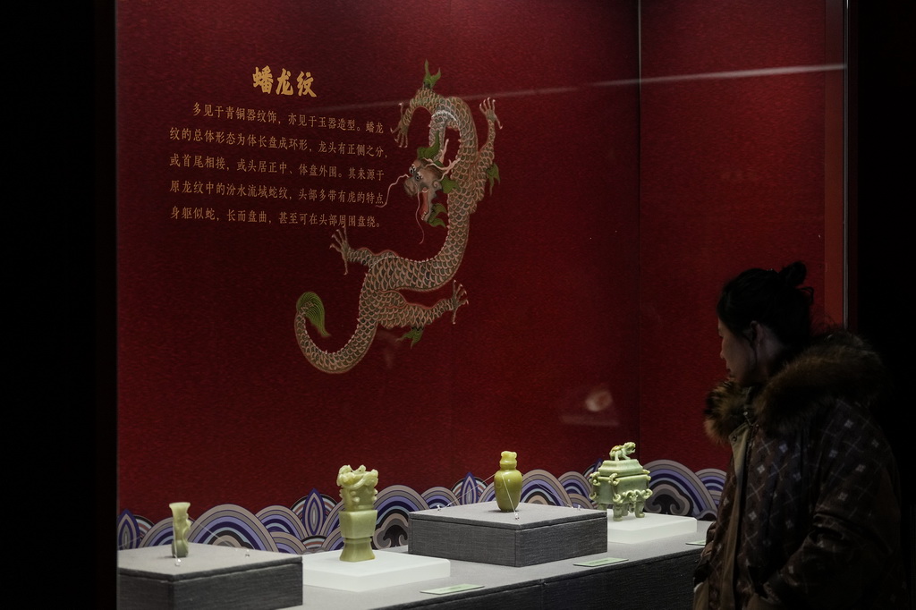 3月9日拍攝的沈陽故宮博物院展出的龍紋文物。
