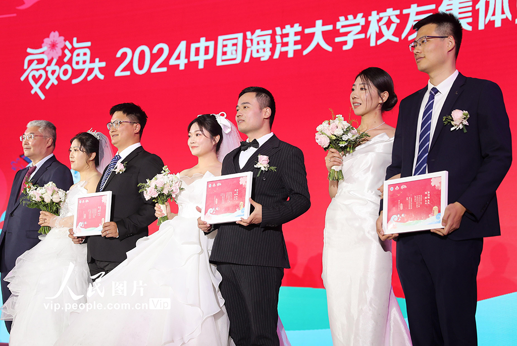 中國海洋大學為100對校友舉行集體婚禮