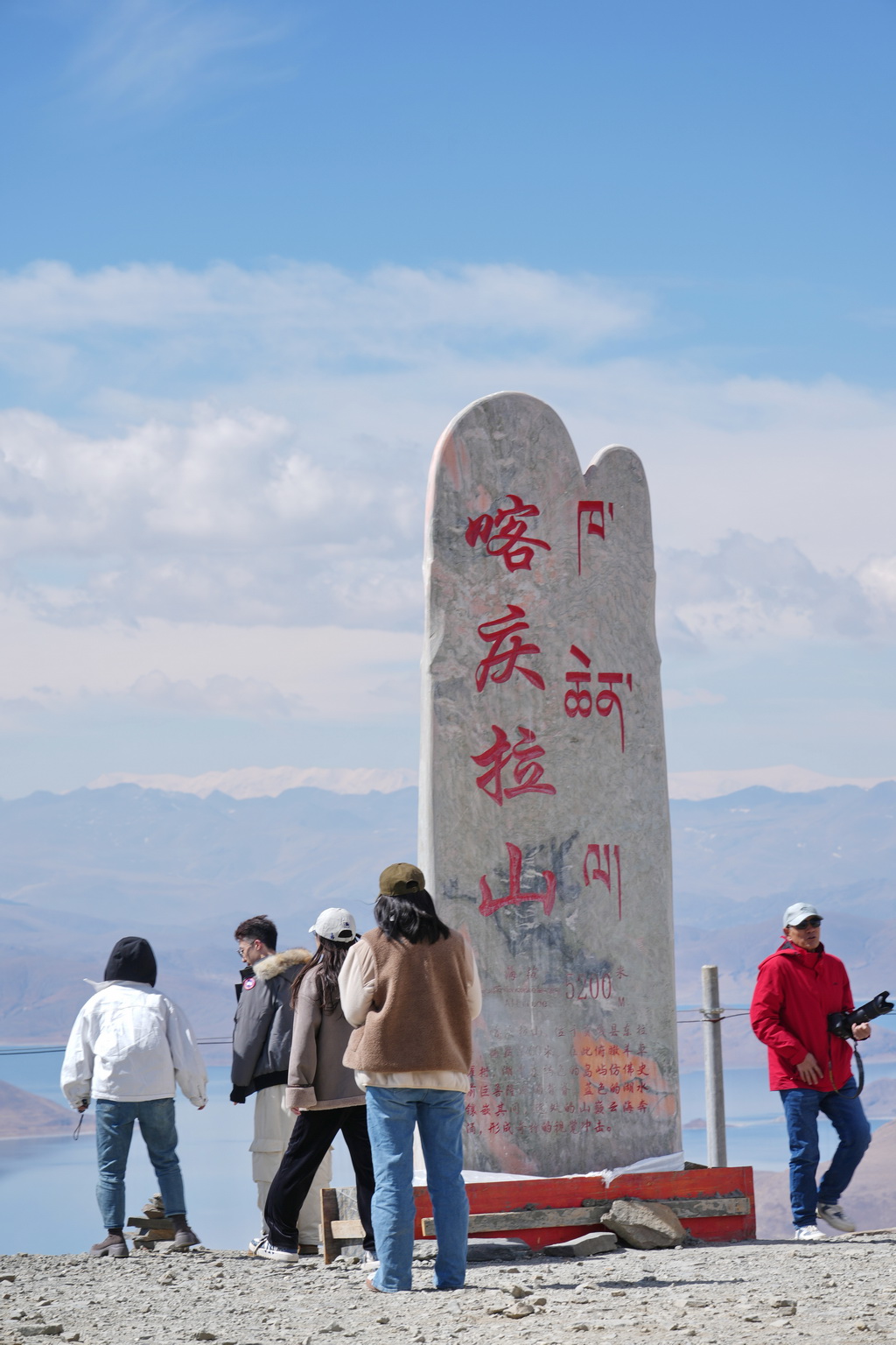 游客在喀慶拉山上俯瞰羊卓雍錯（4月5日攝）。新華社記者 張汝鋒 攝