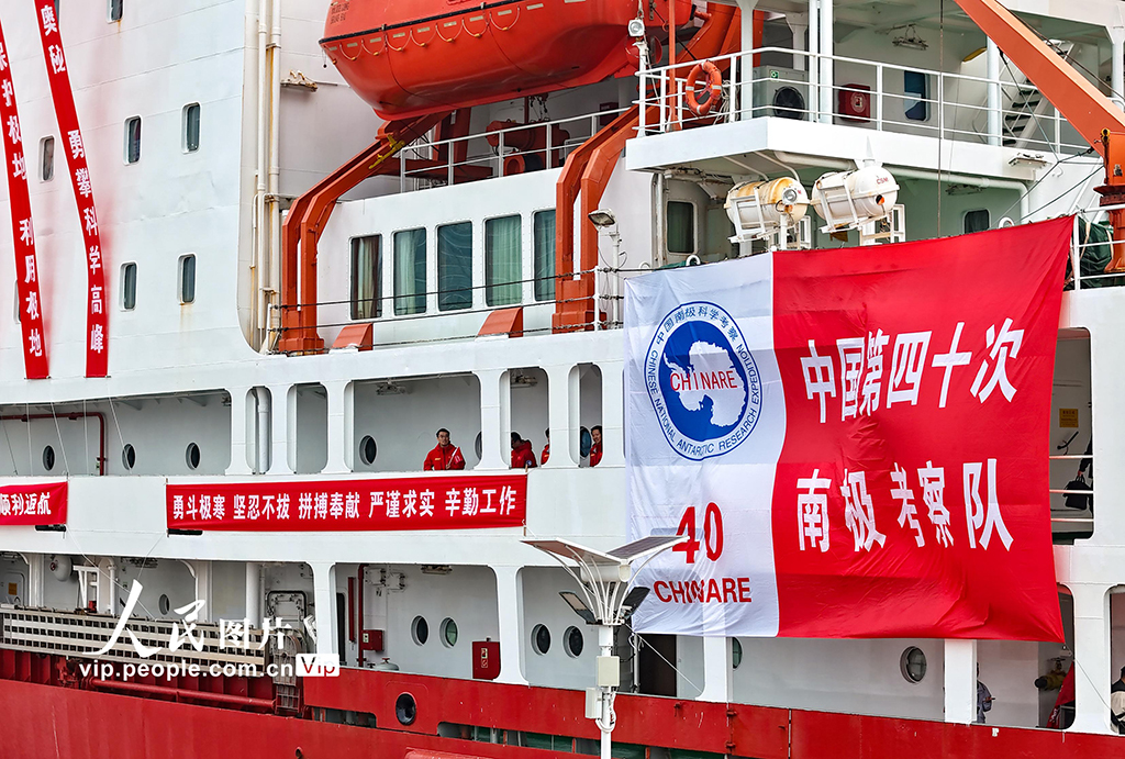 山東青島：中國第40次南極考察完成任務回國【5】