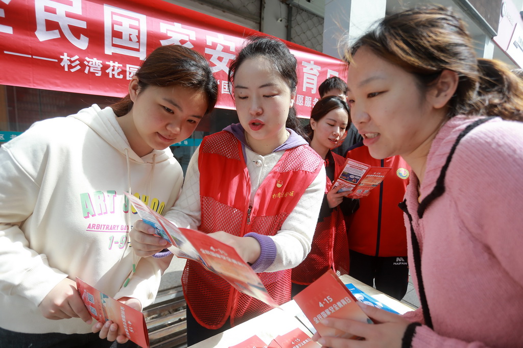 4月15日，志願者在江蘇省揚州市杉灣花園社區向居民講解國家安全相關知識。新華社發（孟德龍攝）