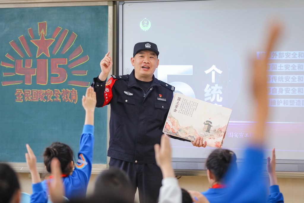 4月15日，在山東省青島市徐水路小學，民警給學生們講解國家安全相關知識。新華社發（張鷹攝）