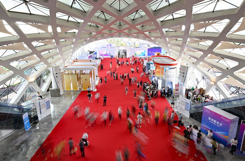 第四屆中國國際消費品博覽會結束