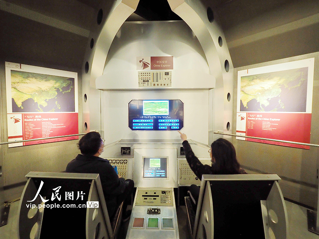 北京：迎接世界地球日 中國地質博物館免費向公眾開放【3】