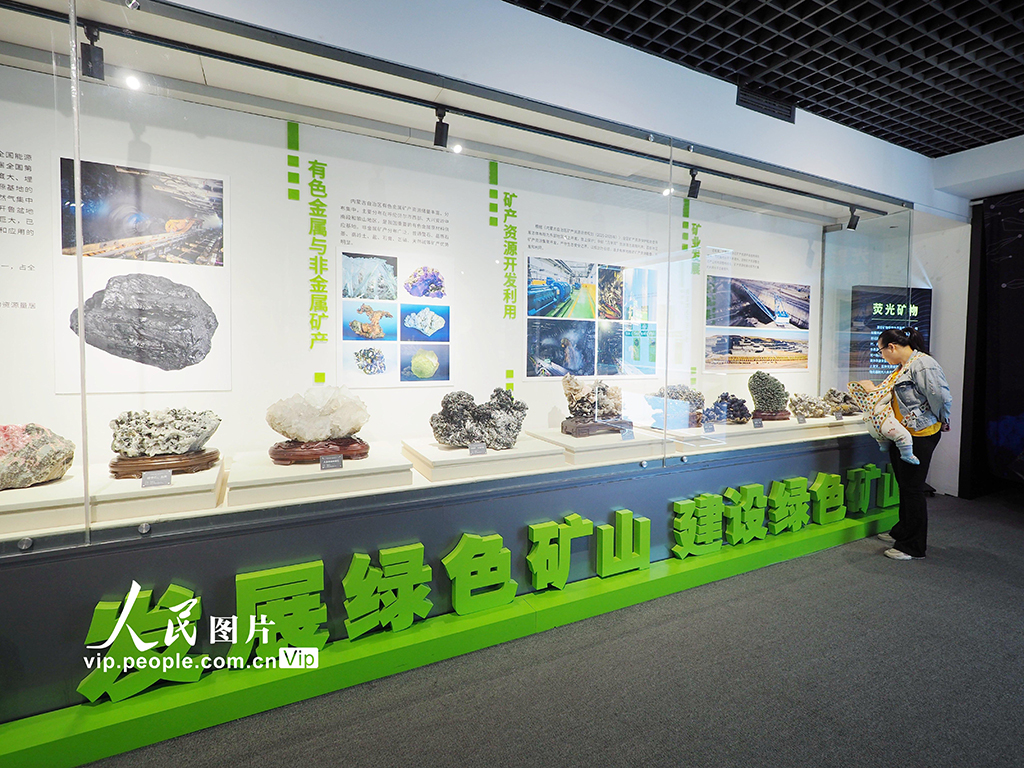 北京：迎接世界地球日 中國地質博物館免費向公眾開放【5】