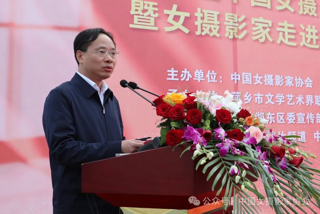 萍鄉市委常委、宣傳部部長葉舟在開幕式上致辭。