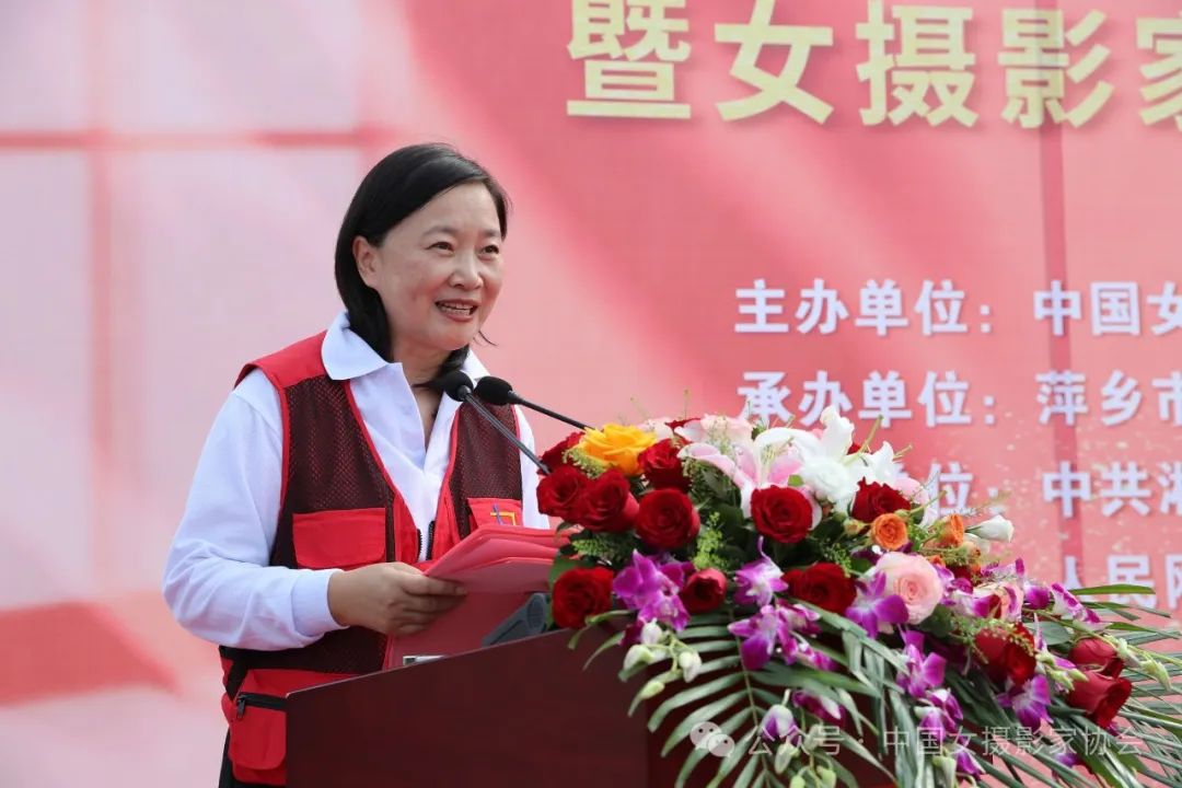 中國女攝影家協會副主席趙迎新主持開幕式。
