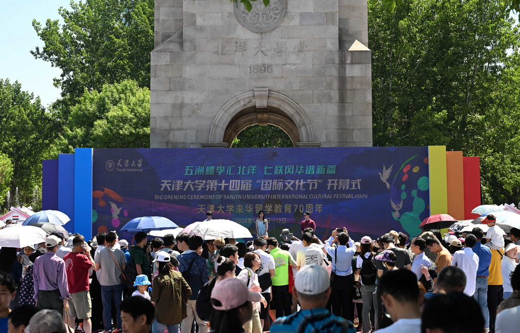 這是5月12日拍攝的天津大學第十四屆國際文化節開幕式。