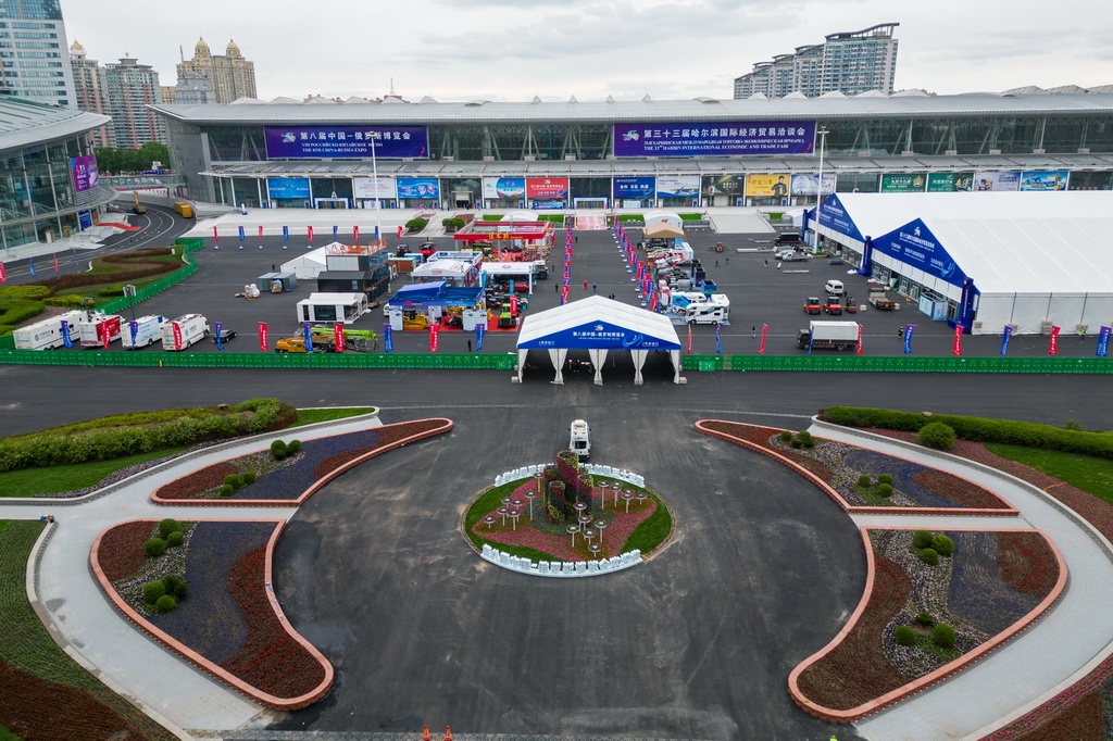 這是5月14日拍攝的第八屆中俄博覽會布展現場（無人機照片）。