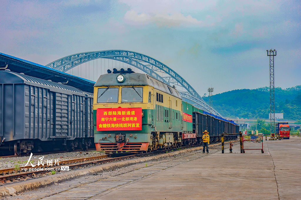  Nanning, Guangxi: rail sea intermodal transport, a new land sea channel in western China, helps "sweet cause"