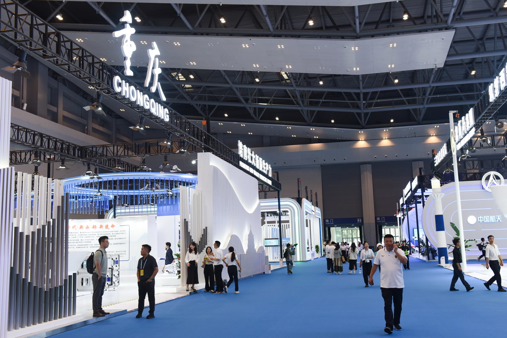  The 6th Western China International Investment and Trade Fair was held in Chongqing