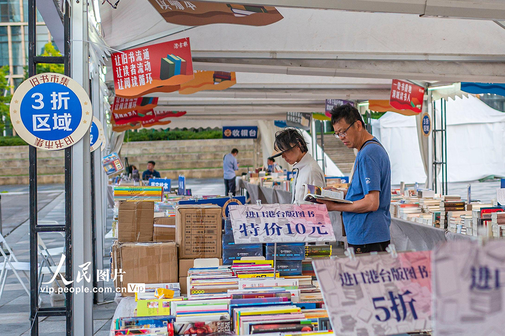 上海：舊書市集開進陸家嘴 市民淘書不亦樂乎【3】