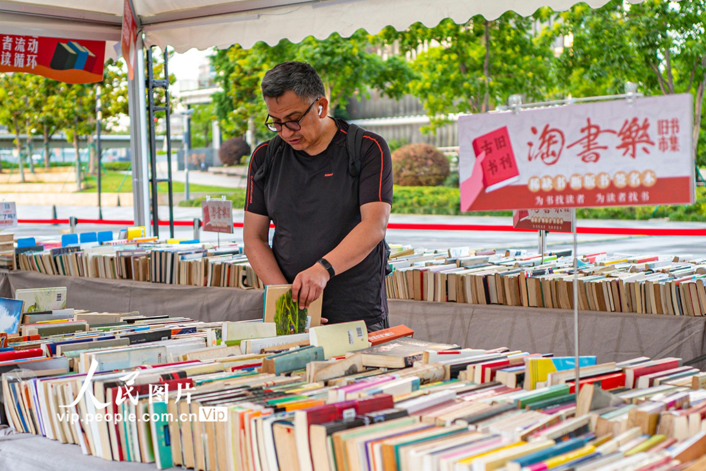 上海：旧书市集开进陆家嘴 市民淘书不亦乐乎