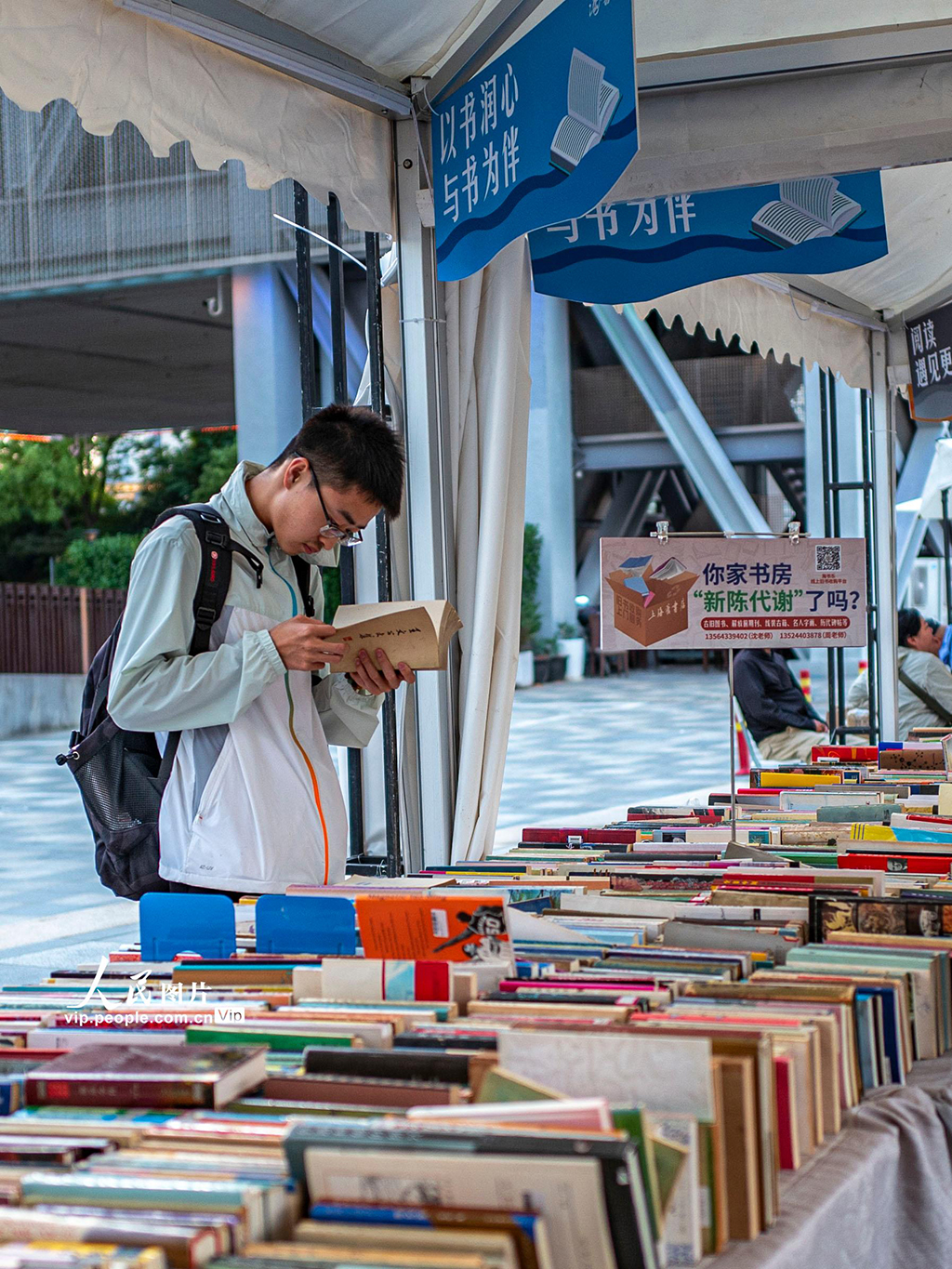 上海：舊書市集開進陸家嘴 市民淘書不亦樂乎【8】