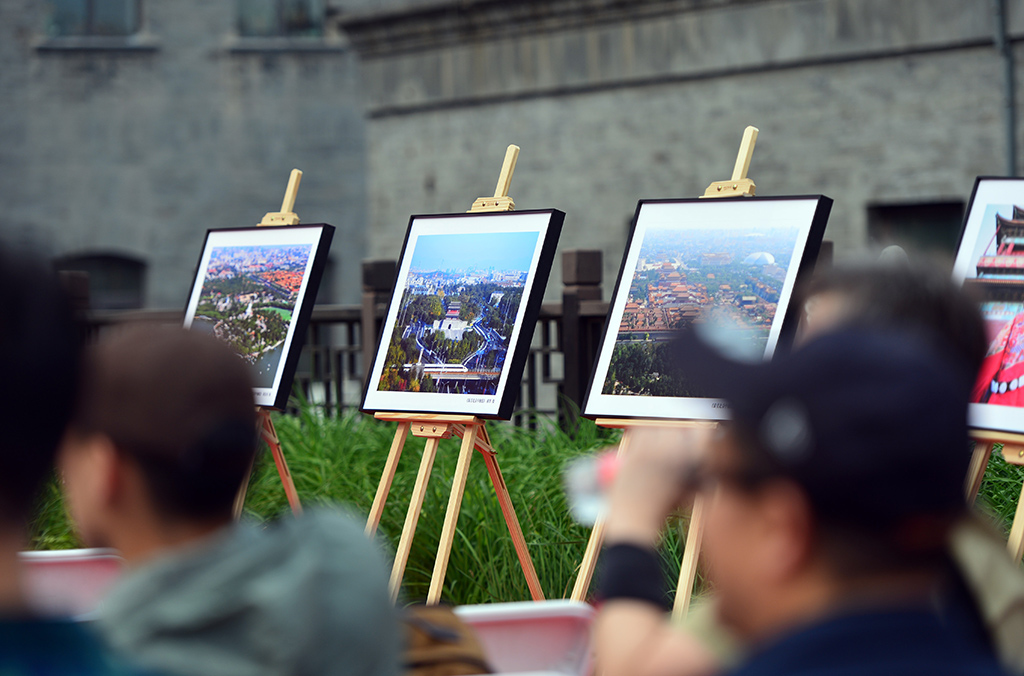 “最美北京中軸線”攝影作品征集展示活動在北京啟動