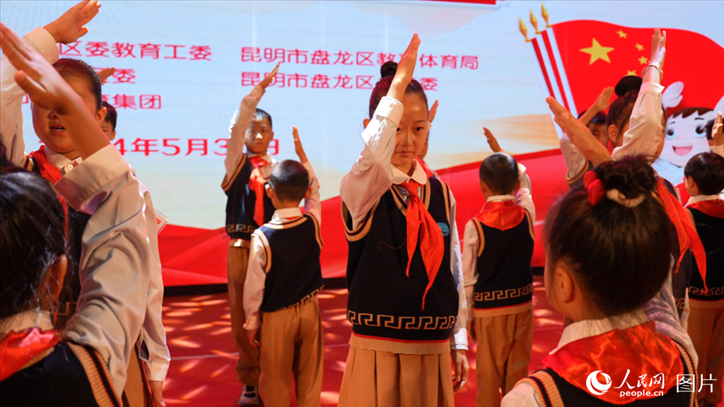 5月30日，在雲南昆明市盤龍區舉行的“紅領巾愛祖國”活動中，少先隊新隊員代表正參加入隊儀式。人民網 曾智慧攝