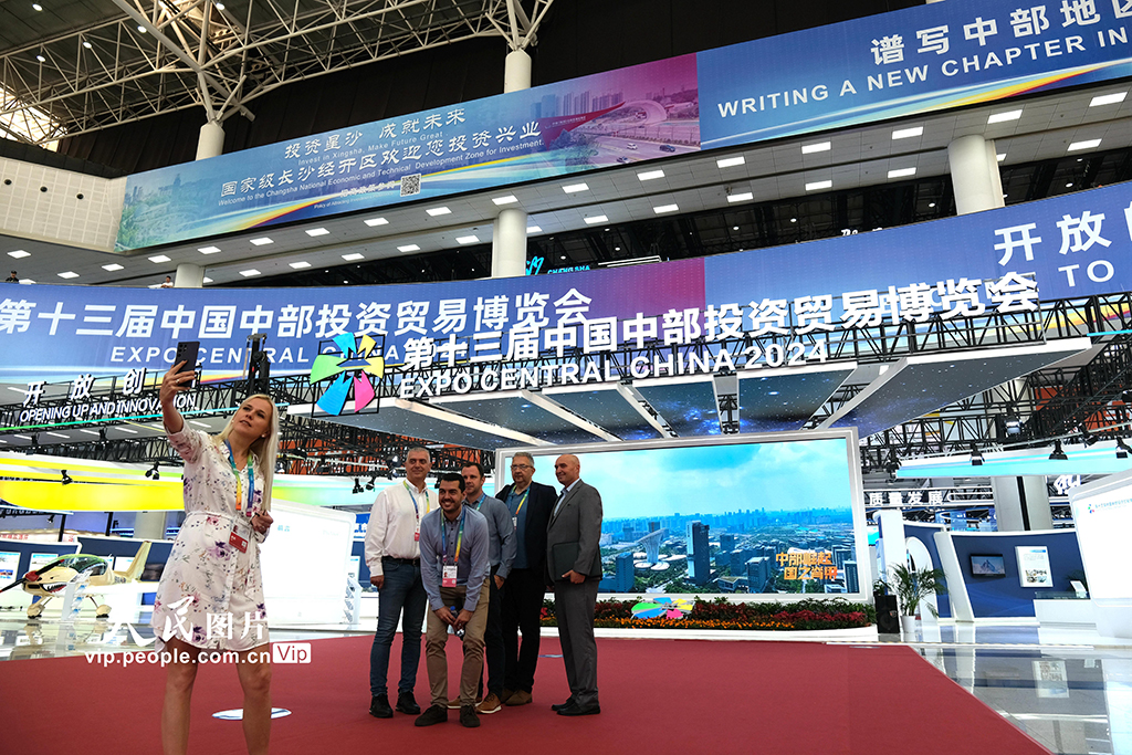 湖南長沙：第十三屆中國中部投資貿易博覽會舉行【2】
