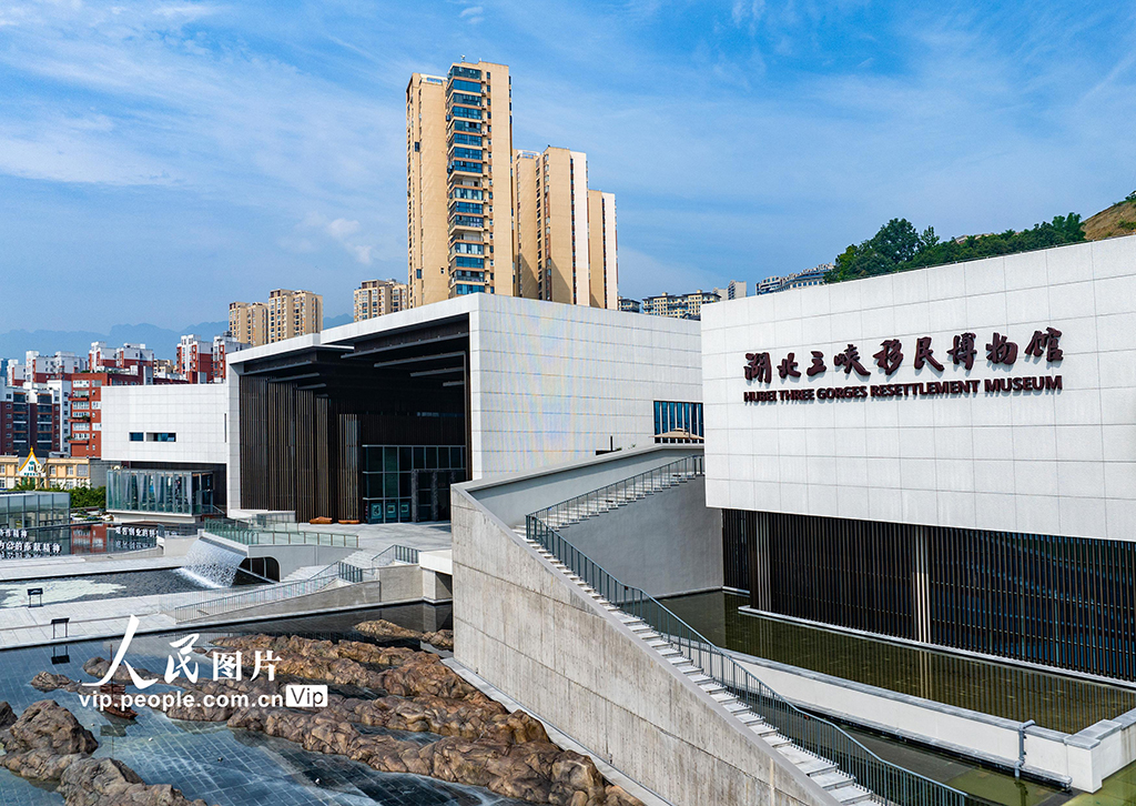 湖北三峽移民博物館建成開放【3】
