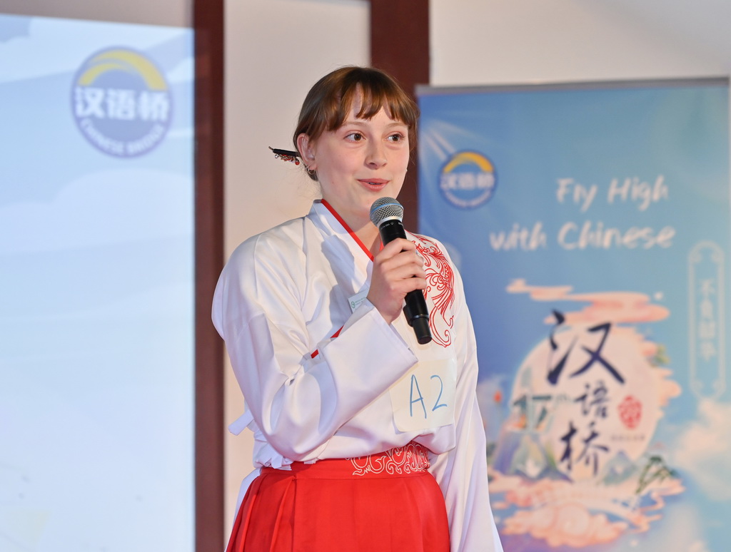 6月8日，在德国汉堡，选手在第十七届“汉语桥”世界中学生中文比赛暨第四届“汉语桥”世界小学生中文秀德国赛区决赛上进行演讲。新华社记者 任鹏飞 摄
