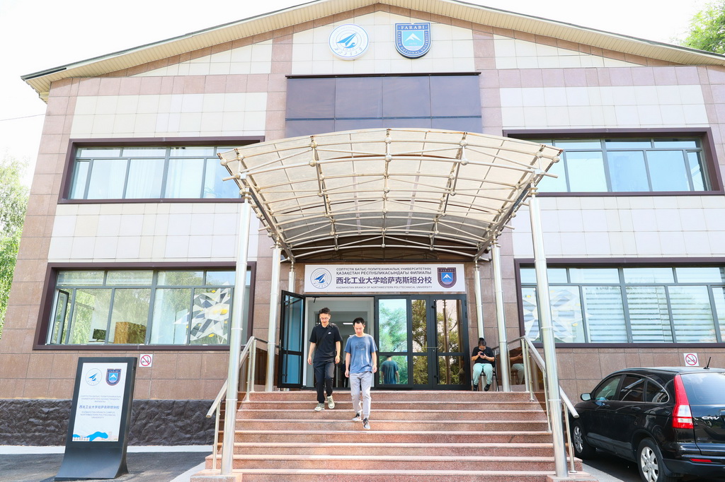 這是6月26日在哈薩克斯坦阿拉木圖拍攝的西北工業大學哈薩克斯坦分校校址。新華社記者 白雪騏 攝