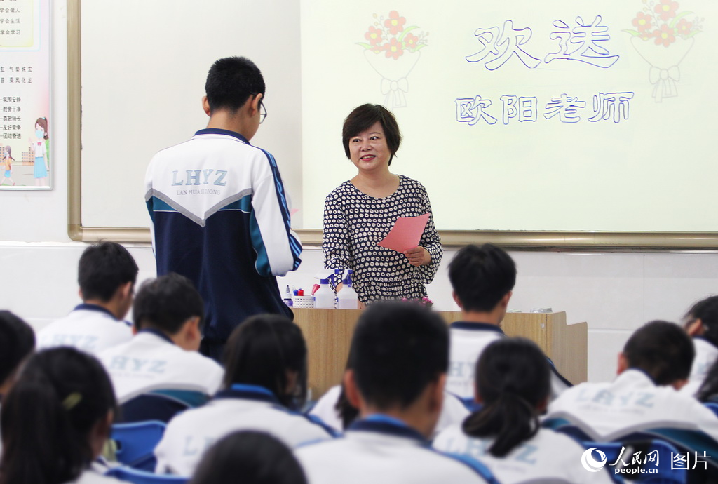 9月5日上午，在甘肅省蘭州市第六十一中學，即將退休的英語老師歐陽杰提前過了在校最后一個教師節，高二3班的同學們向老師表達了滿滿的不舍和深深的祝福。人民網記者 米媛攝