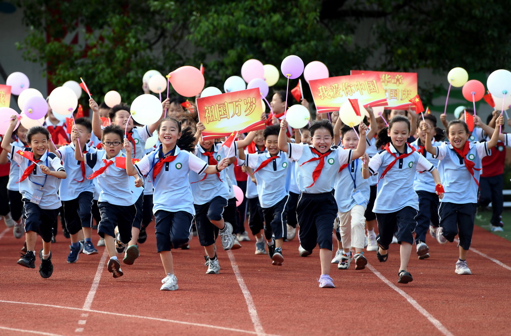 9月29日，山东省临沂市郯城县马头镇中心小学学生参加“童心颂祖国 欢歌迎国庆”主题活动。新华社发（房德华摄）