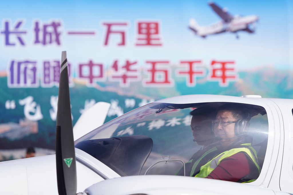 10月13日，在陝西神木機場，參與“飛越長城”航空文化活動的飛行員楊元元（前）准備起飛。