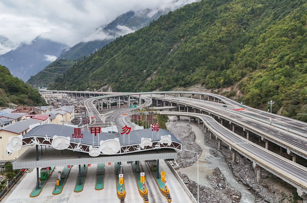 這是10月11日拍攝的正在建設中的九寨溝—綿陽高速公路甲勿海收費站（無人機照片）。九綿高速開通后，從成都至九寨溝縣的時間將從原來的8小時縮短至4小時。