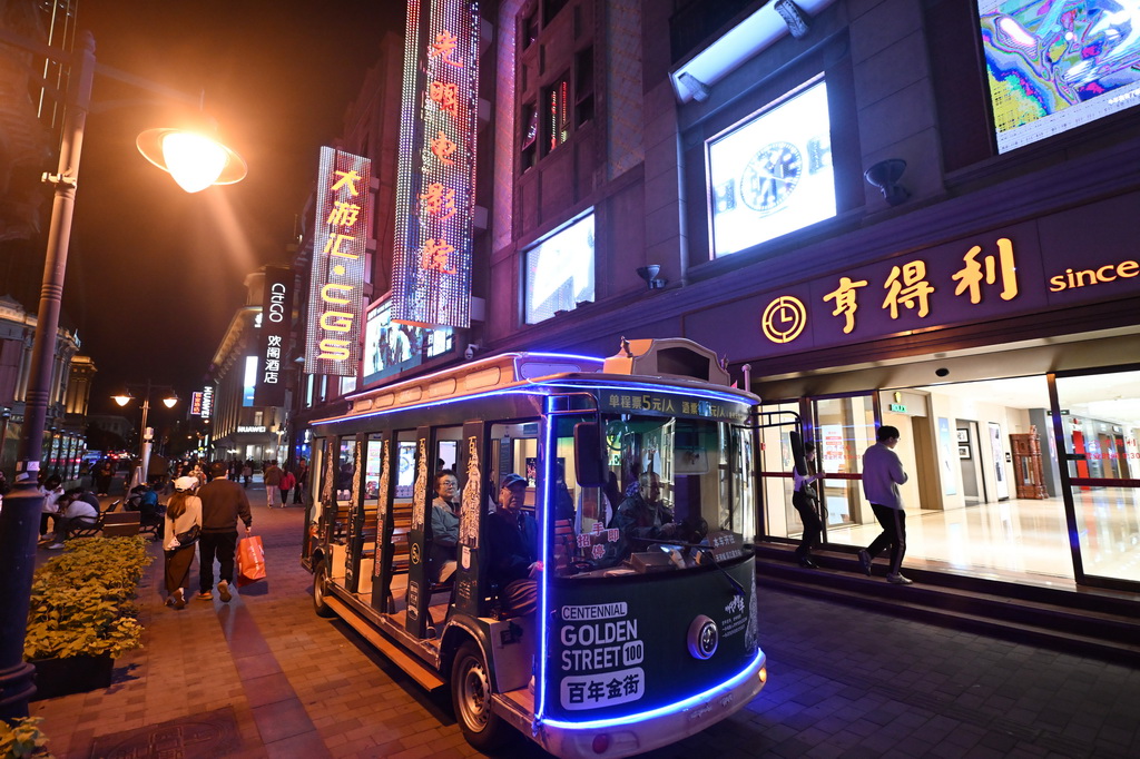 10月16日，游客乘坐“鐺鐺車”游覽金街。新華社記者 趙子碩 攝