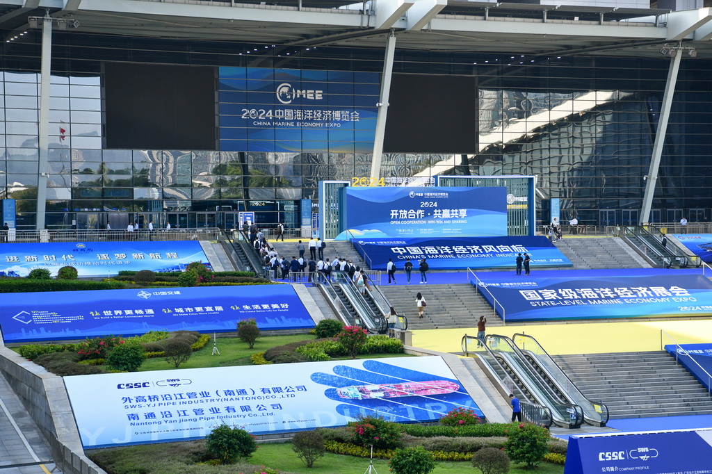  10月31日拍摄的2024中国海洋经济博览会展馆。新华社记者 梁旭 摄