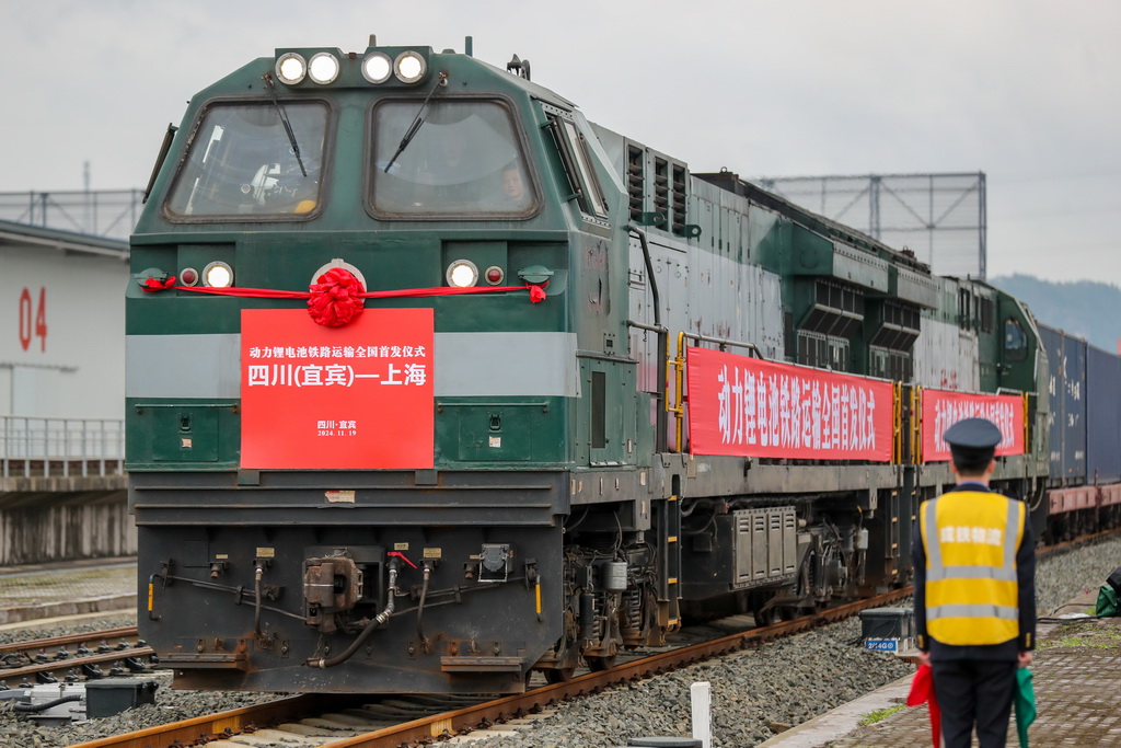 11月19日，在四川省宜宾三江新区宜宾港，一列运载动力锂电池的火车即将发车。新华社发（庄歌尔 摄）