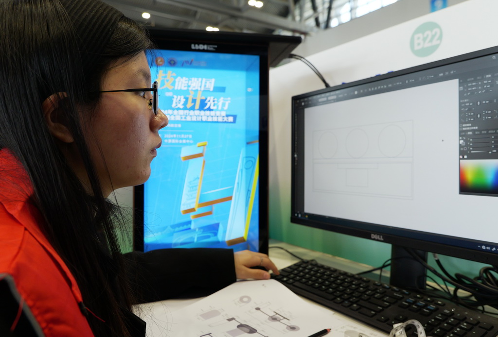 11月27日，選手在包裝設計師項目比賽中。