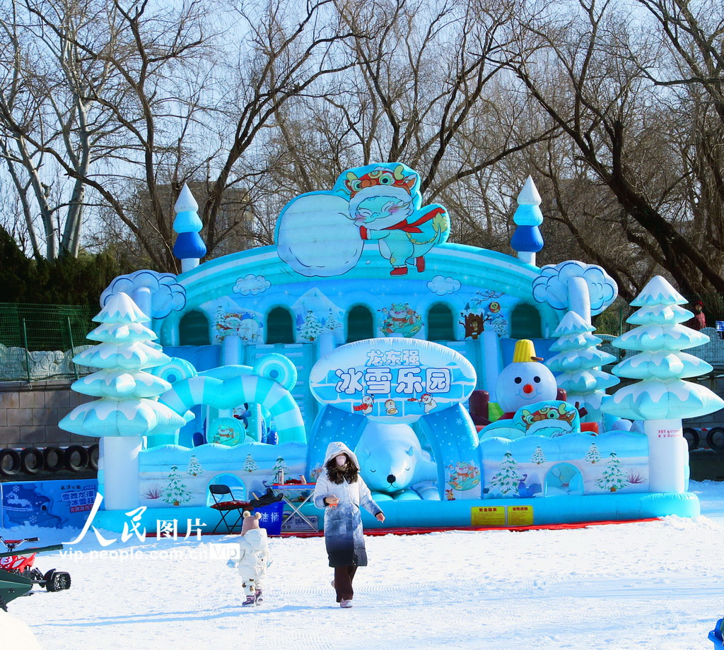 北京：第15届龙潭冰雪节开幕