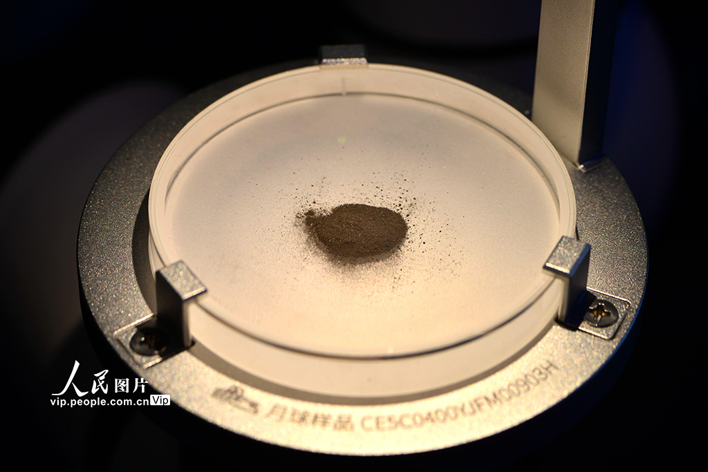 北京：嫦娥五號月球樣品向公眾亮相【4】