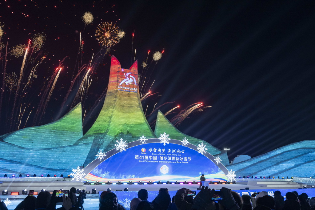 1月5日，在哈尔滨冰雪大世界园区，人们观看第41届中国·哈尔滨国际冰雪节开幕式。新华社记者 谢剑飞 摄