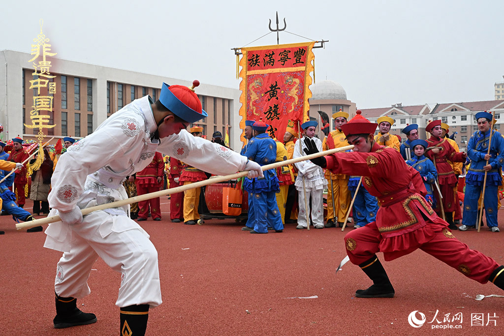 2025年2月11日，在河北省丰宁满族自治县元宵节非遗民俗展演活动现场，民间艺人正在表演河北省省级非遗代表性项目黄旗武会。人民网记者 周博摄