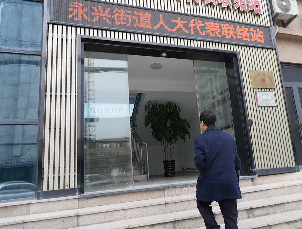 胡东方来到他任职企业所在的浙江省温州市龙湾区永兴街道人大代表联络站,参加每周一次的联络会,听取群众意见(2025年2月18日摄)。