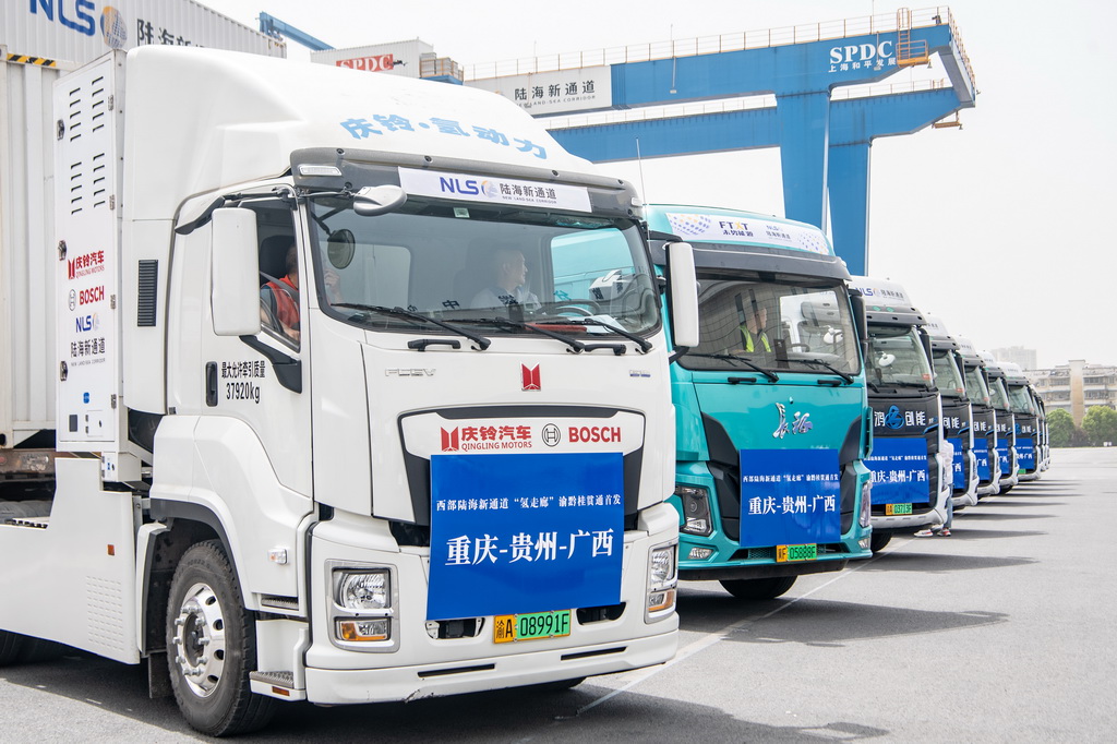 4月14日，氢能重卡在陆海新通道重庆无水港等候发车。