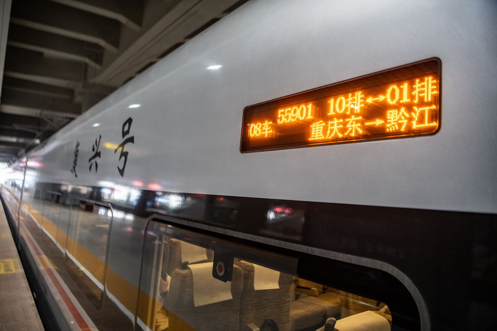 5月9日，55901次检测车停靠在重庆东站等待发车。