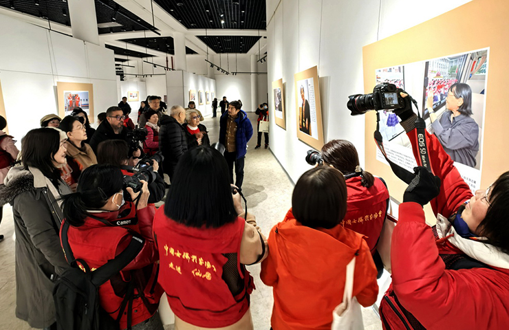 “跟黨奮進新征程 巾幗建功新時代”主題攝影展