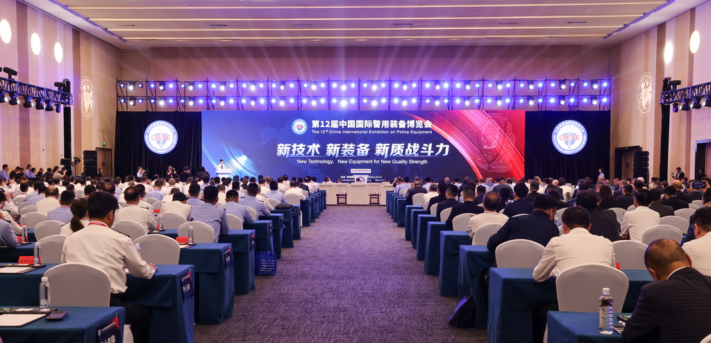 5月14日拍攝的第十二屆中國國際警用裝備博覽會開幕式現場。新華社記者 殷剛 攝
