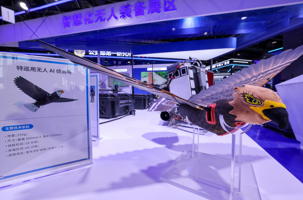 5月14日在第十二屆中國國際警用裝備博覽會智慧化無人裝備展區拍攝的特巡用無人AI偵測鳥。新華社記者 殷剛 攝